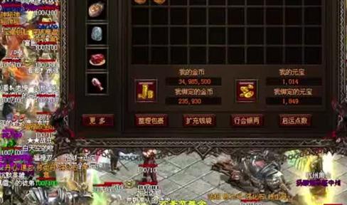 骑开得胜  《桃花源记》战骑助你叱咤桃源[多图]