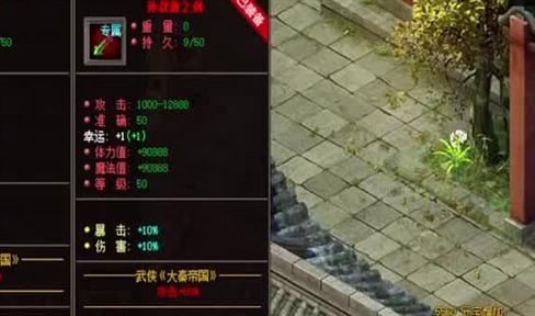 圣道传奇如何获得宠物