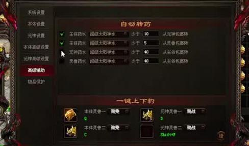 传奇中有哪些平平无奇却难缠的怪兽
