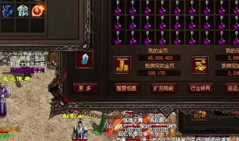 复古传奇武器想要铸魂需要品质达到要求才行