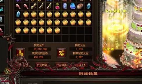 原始传奇复古1.85,当我拿出珍藏多年的装备,他们笑了……