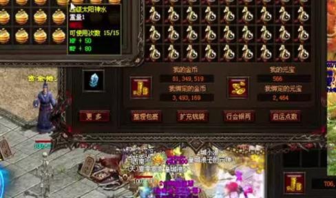 小心《神秘传奇》巨妖群岛的连天炮火